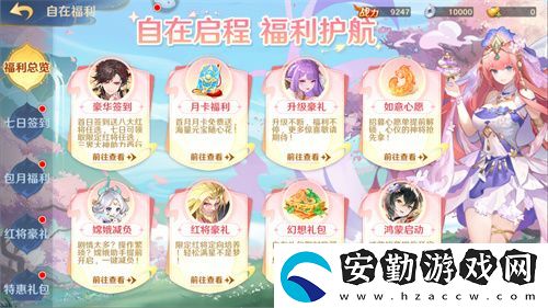 自在西游自在服5月1日再度開(kāi)啟