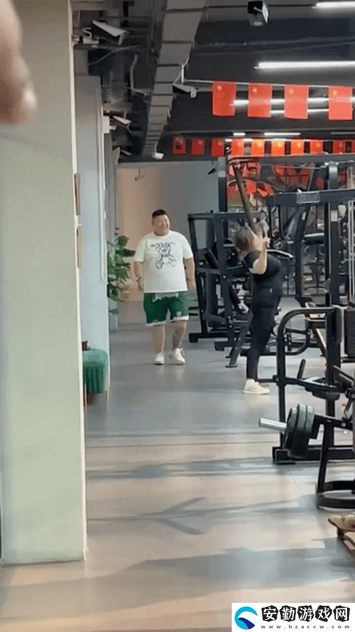 健身房下的特殊待遇