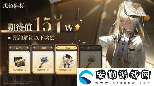 黑色信標公測今日開啟！雙視角×無限技能連攜ARPG開啟科幻冒險新篇章