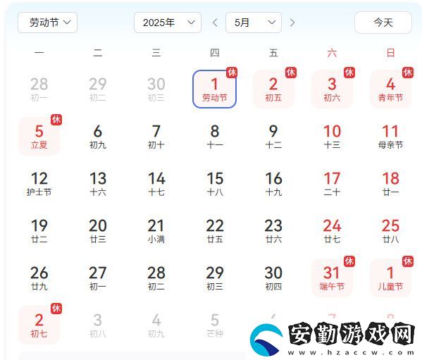 五一倒計(jì)時(shí)3天！最佳摸魚伙伴三國(guó)