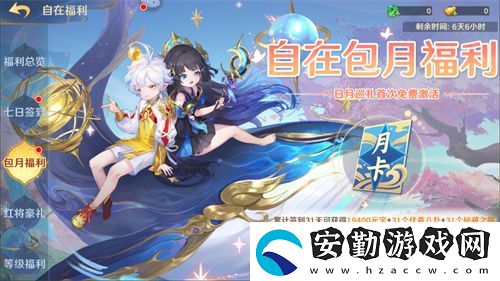 自在西游自在服5月1日再度開(kāi)啟