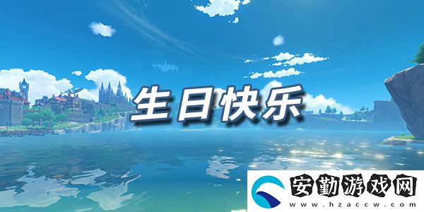 原神樂(lè)譜