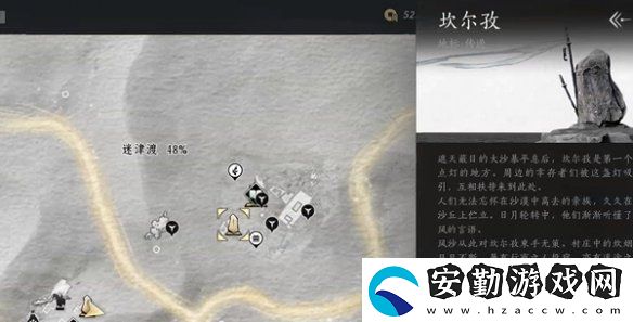 燕云十六聲迷津渡天地萬籟在哪