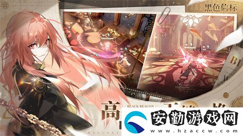 黑色信標公測今日開啟！雙視角×無限技能連攜ARPG開啟科幻冒險新篇章