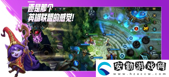 英雄聯(lián)盟手游打團(tuán)卡怎么辦