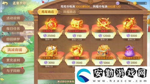 自在西游自在服5月1日再度開(kāi)啟