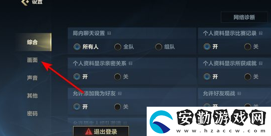 英雄聯(lián)盟手游打團(tuán)卡怎么辦