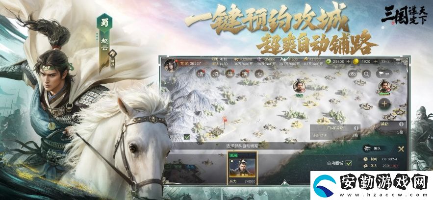 五一倒計(jì)時(shí)3天！最佳摸魚伙伴三國(guó)