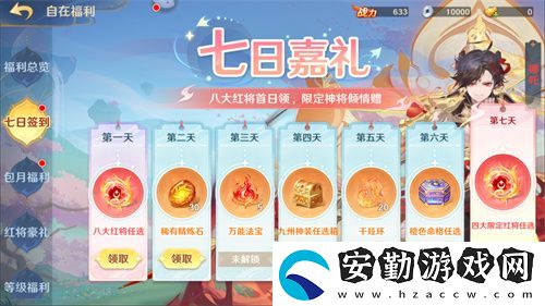 自在西游自在服5月1日再度開(kāi)啟