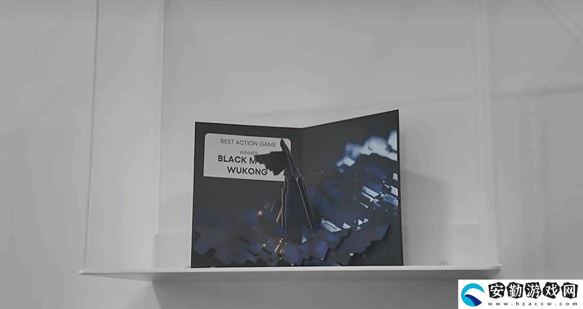 黑神話