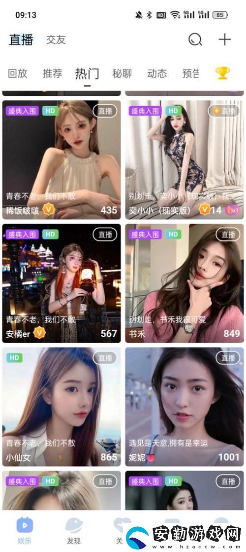 探索看免費(fèi)真人直播站的樂趣與魅力