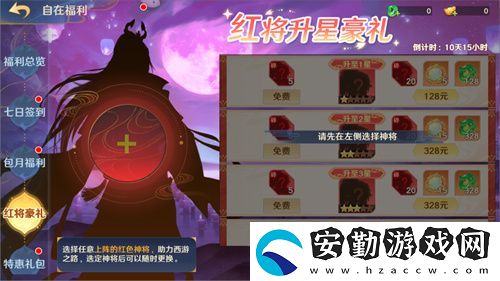 自在西游自在服5月1日再度開(kāi)啟