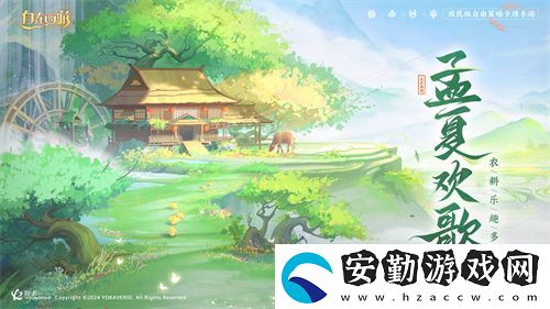 自在西游自在服5月1日再度開(kāi)啟