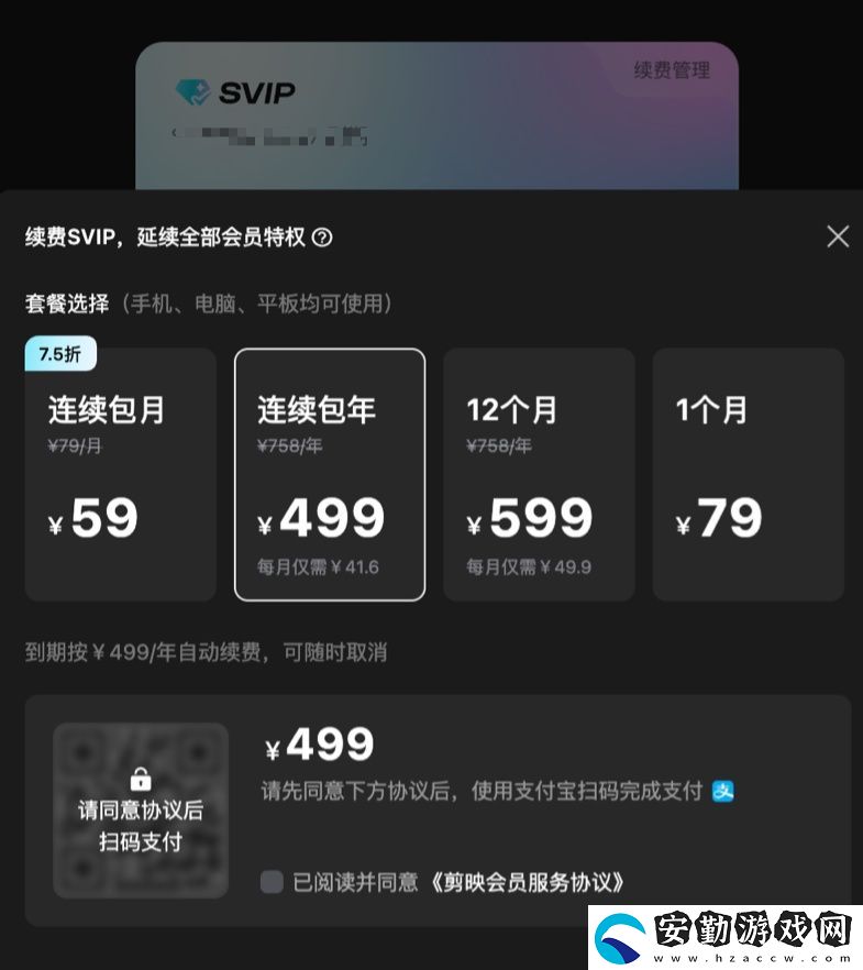 電腦端通用
