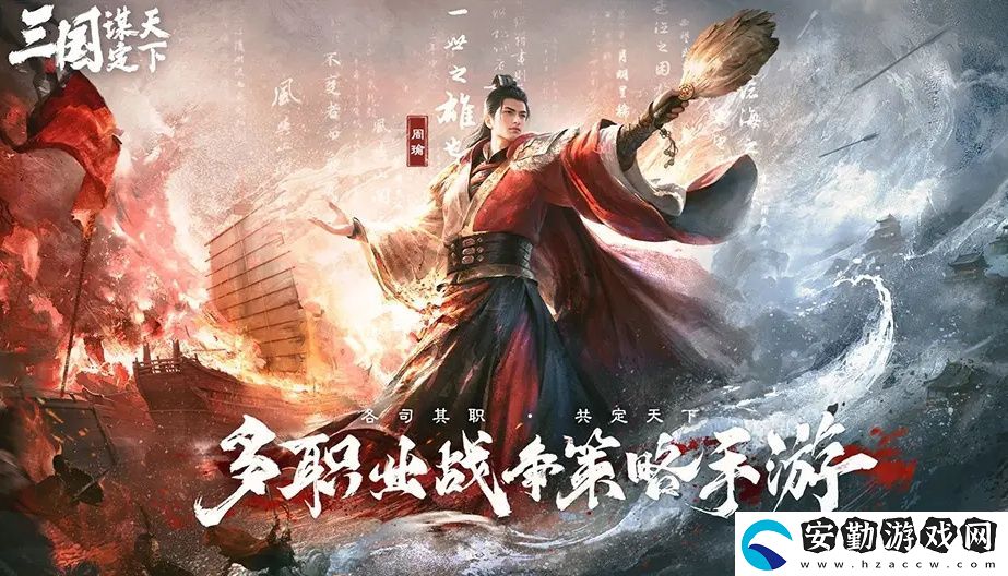 五一倒計(jì)時(shí)3天！最佳摸魚伙伴三國(guó)