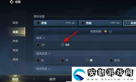 英雄聯(lián)盟手游打團(tuán)卡怎么辦