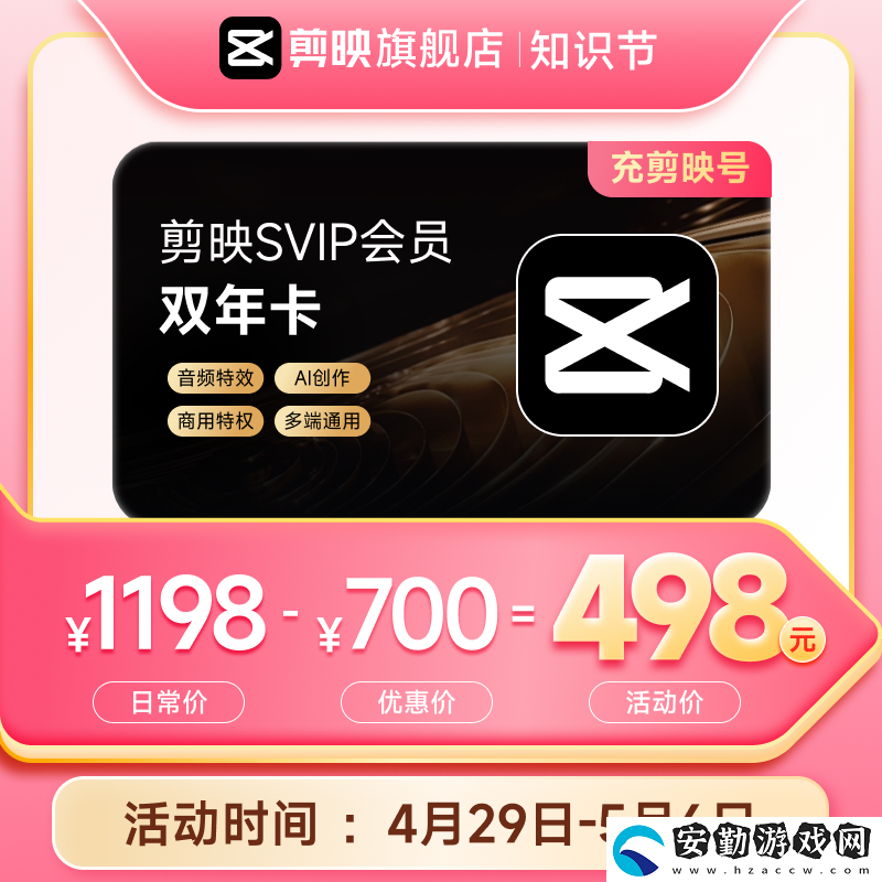 電腦端通用
