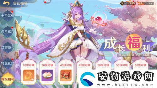 自在西游自在服5月1日再度開(kāi)啟