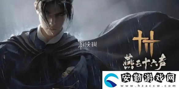 燕云十六聲迷津渡貓咪在哪