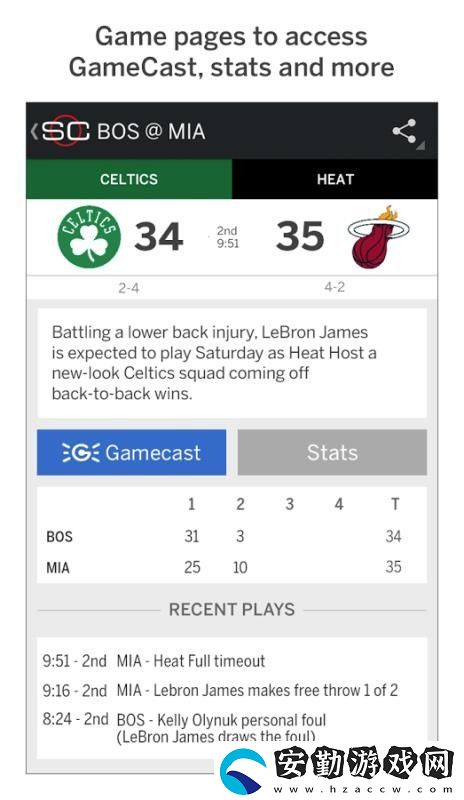 ESPN手機app下載安裝_ESPN最新版下載v5.9
