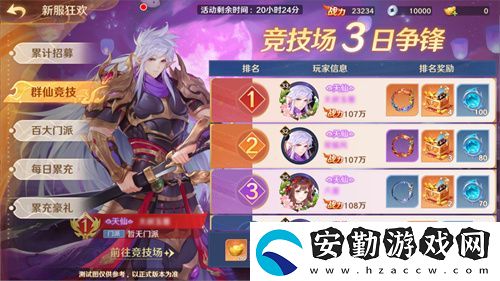自在西游自在服5月1日再度開(kāi)啟