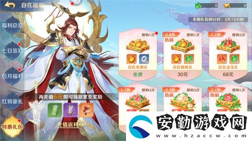 自在西游自在服5月1日再度開(kāi)啟