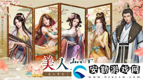 當(dāng)掌柜、搞經(jīng)營(yíng)、娶佳人！大當(dāng)家之路預(yù)下載開(kāi)啟