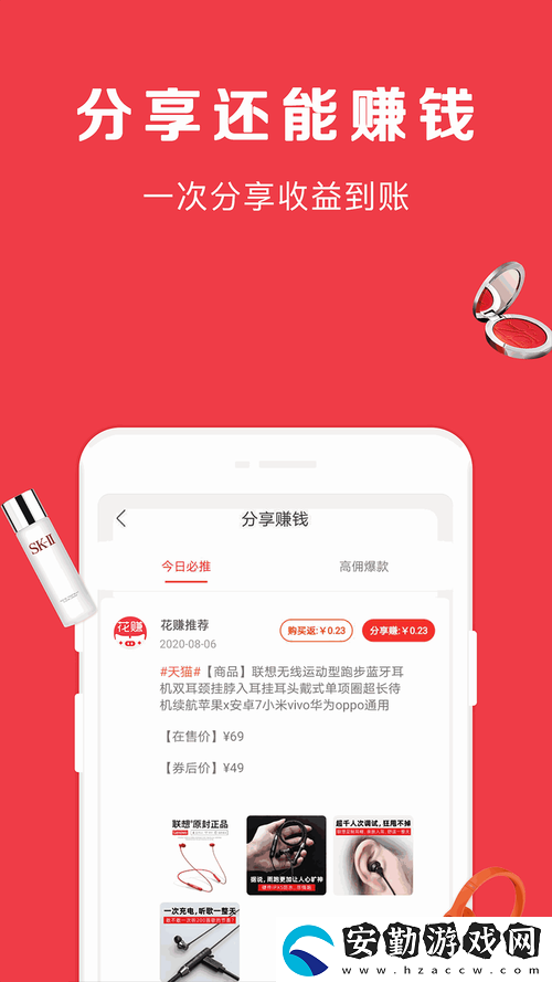 探索幸福寶8008app隱藏入口的奇妙世界
