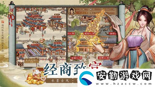 當(dāng)掌柜、搞經(jīng)營(yíng)、娶佳人！大當(dāng)家之路預(yù)下載開(kāi)啟