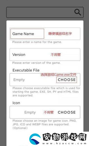 joiplay模擬器攻略大全