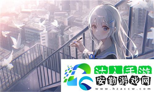 我想進入你的花園高清版