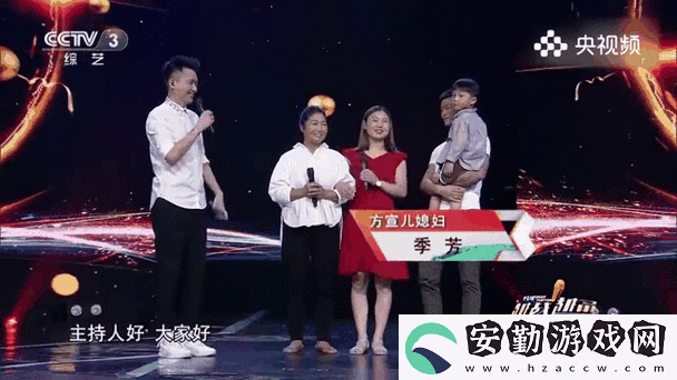 兒媳婦瞞著丈夫接婆婆回家