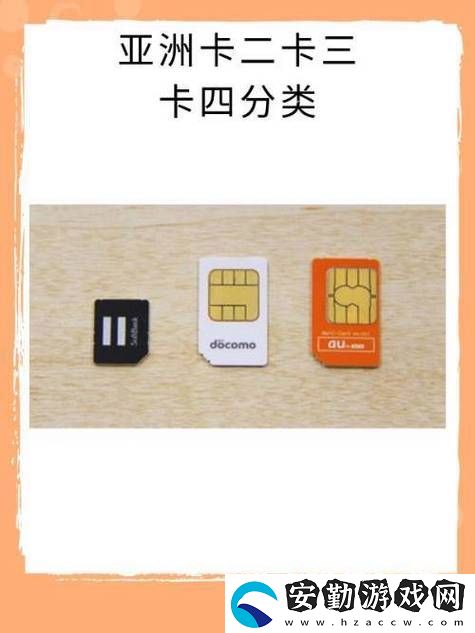 揭秘歐美一卡2卡3卡4卡亂背后的真相