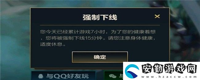 英雄聯(lián)盟手游一天能玩幾個(gè)小時(shí)