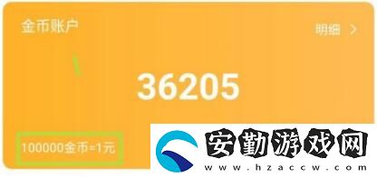 233樂園現(xiàn)金提取方法介紹