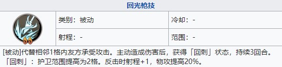 天地劫古倫德攻略