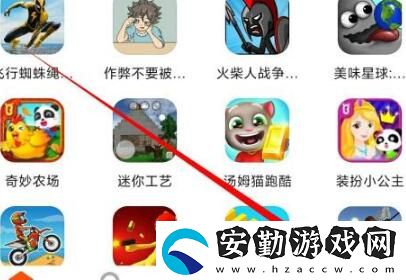 233樂(lè)園預(yù)約新游戲方法介紹