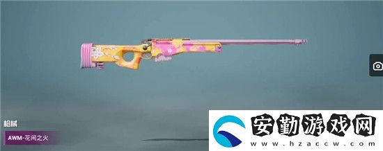 和平精英花火之間價格介紹