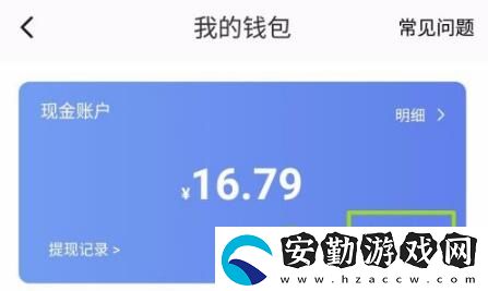 233樂園現(xiàn)金提取方法介紹