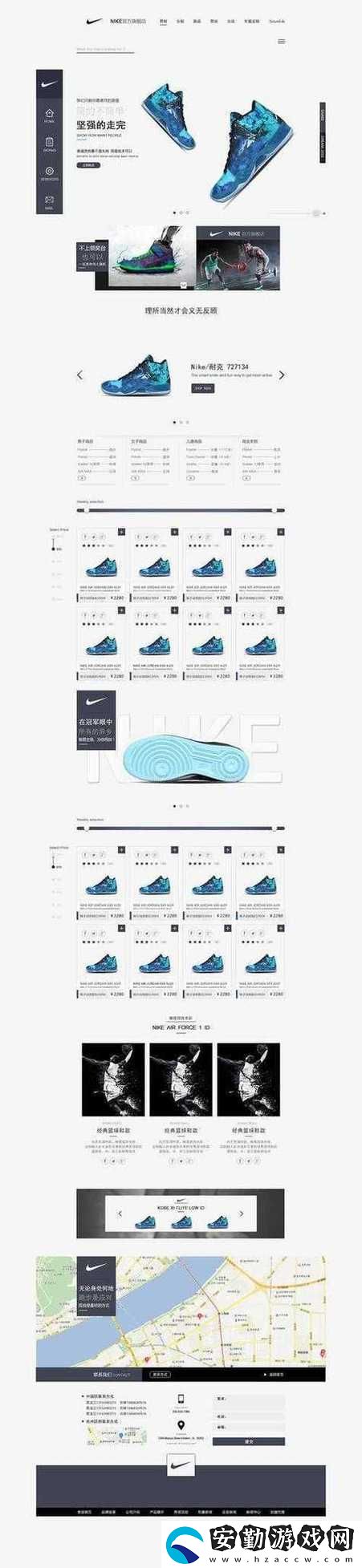 成品站Nike