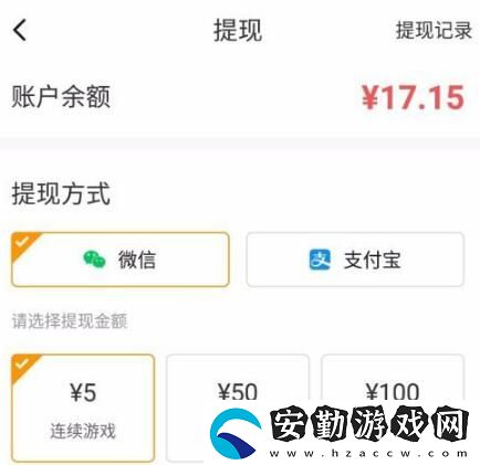 233樂園現(xiàn)金提取方法介紹