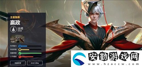 王者榮耀嬴政攻速閾值2021