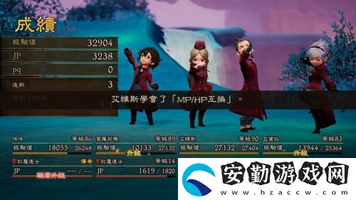 勇氣默示錄2支線任務查看方法介紹
