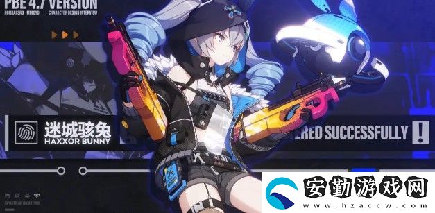 崩壞3迷城駭兔