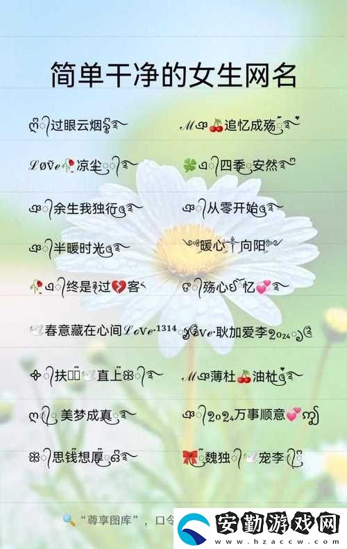17c最新名2022fun