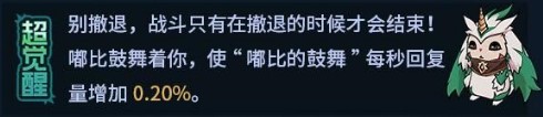 提燈與地下城嘟比獲得方法介紹