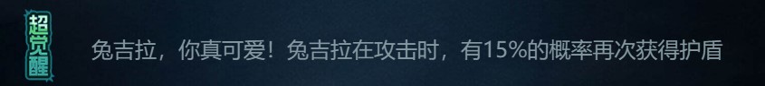 提燈與地下城兔吉拉獲得方法介紹