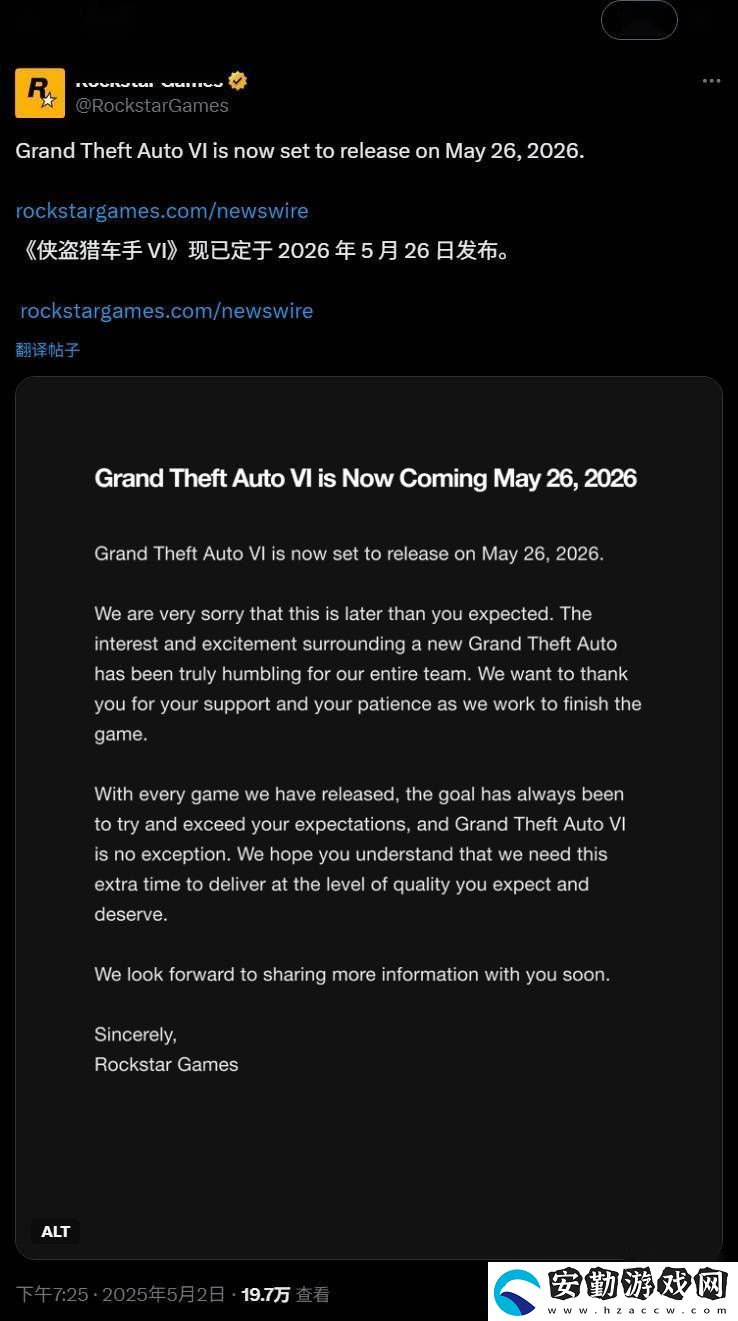 GTA6發(fā)售再延期！R星官宣新日期