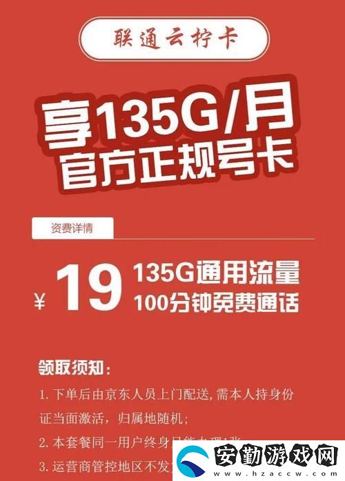 內(nèi)容獨特精品卡1卡2卡3亂碼詳情介紹