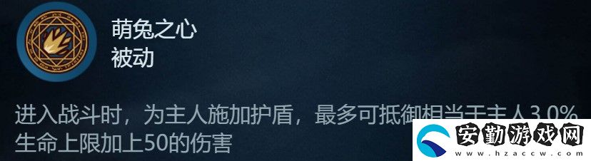 提燈與地下城兔吉拉獲得方法介紹